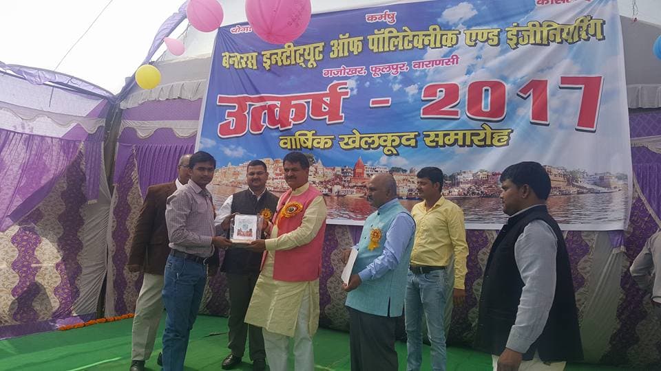 Utkarsh