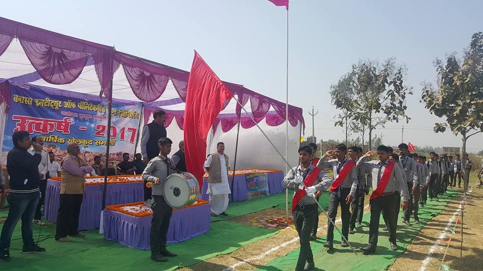 Utkarsh