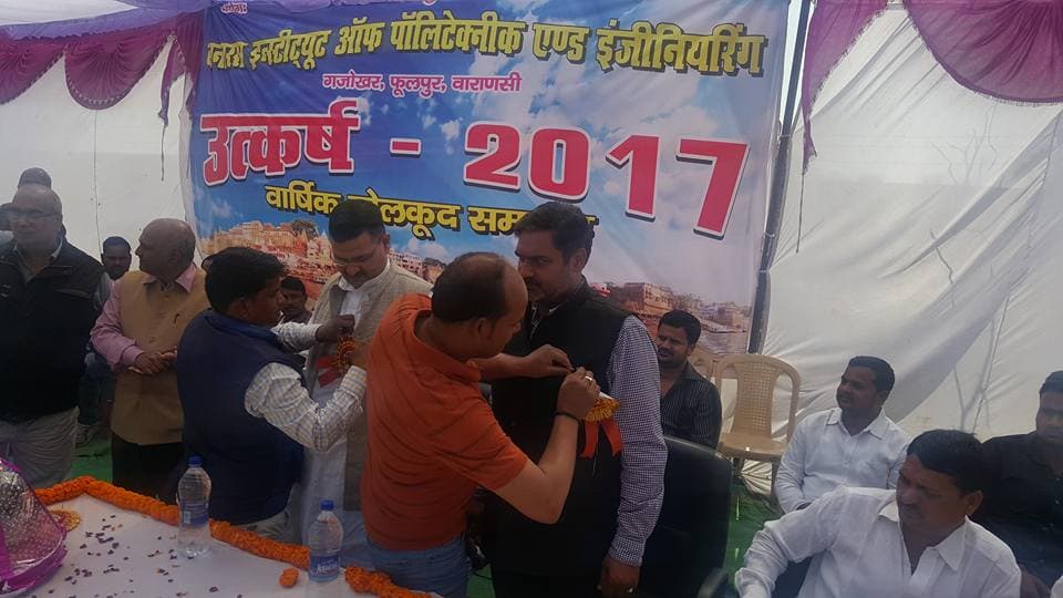 Utkarsh
