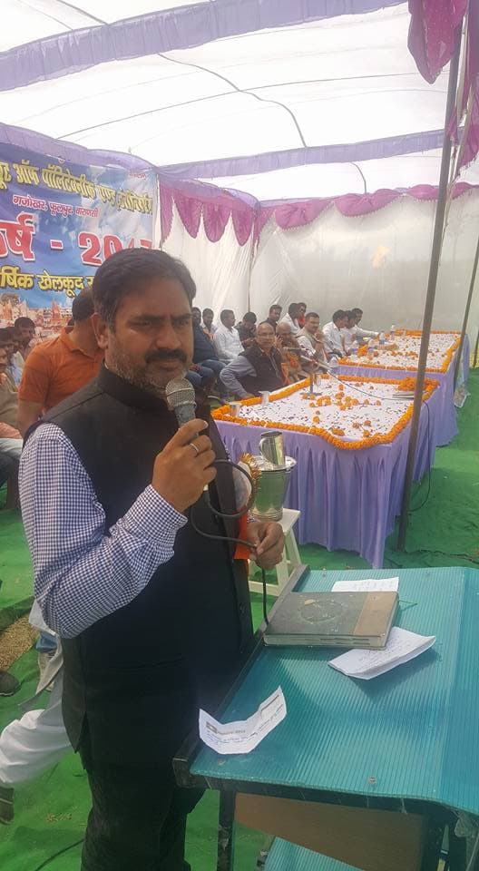 Utkarsh